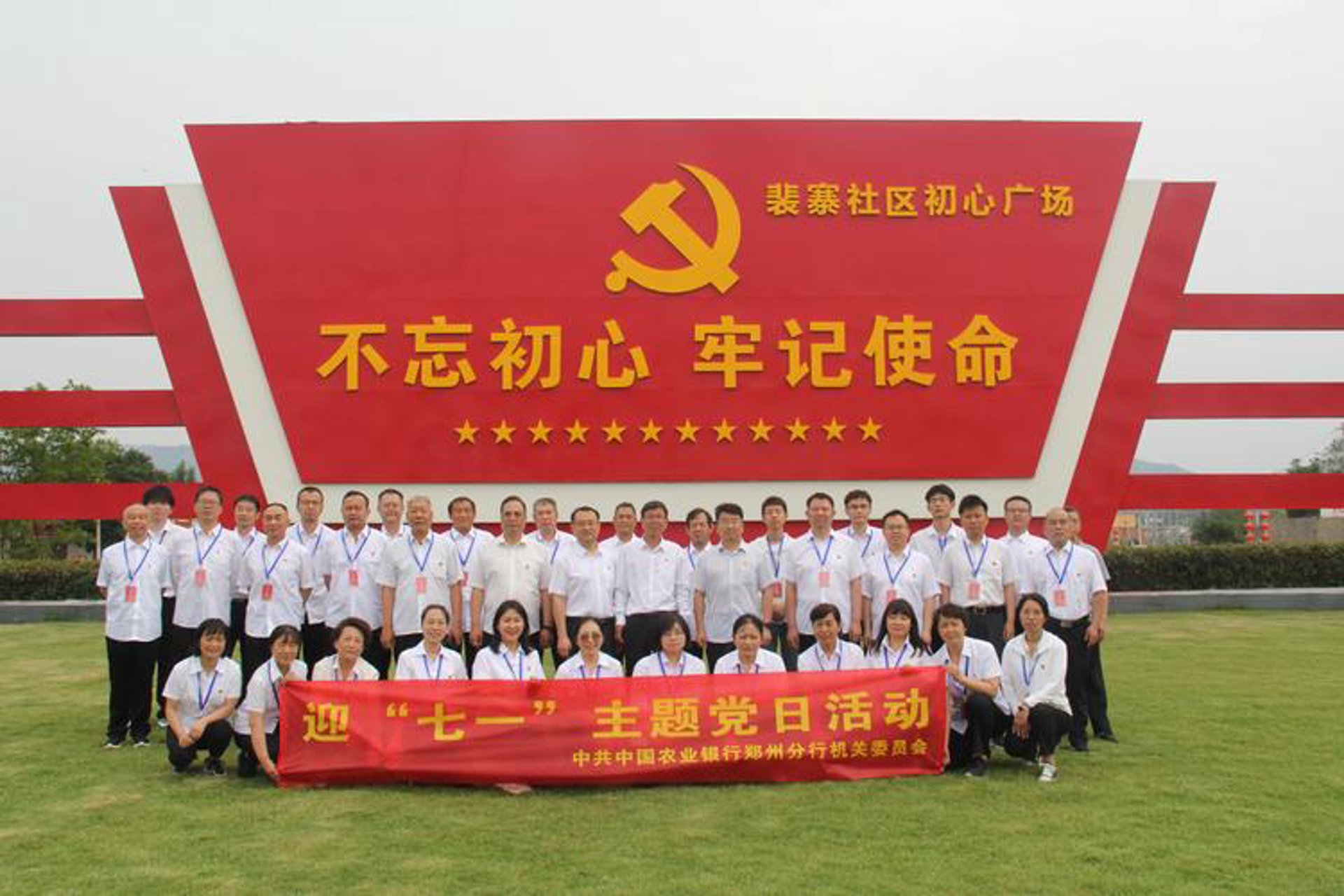 不忘初心网络